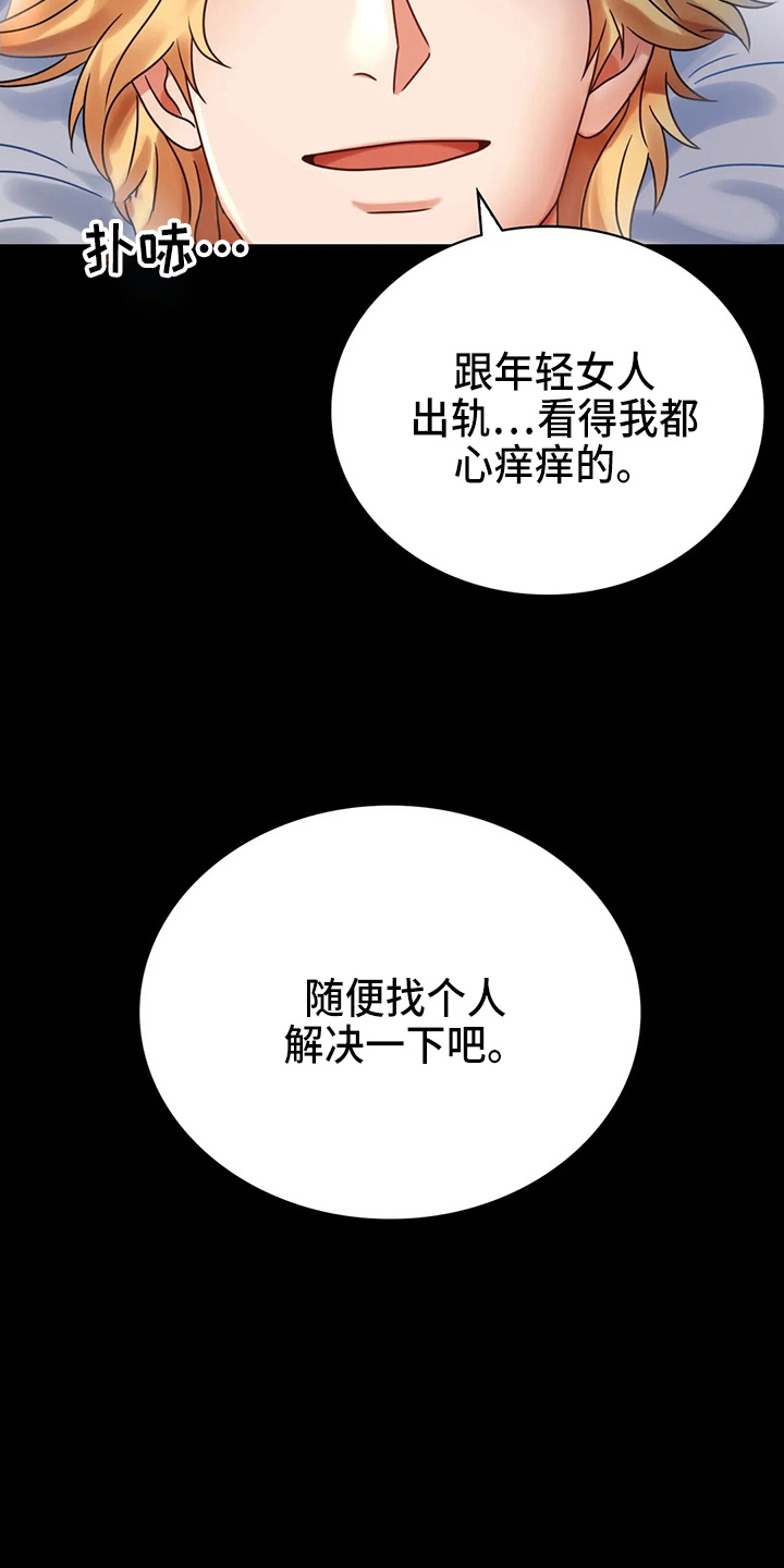 第55章：拒绝3