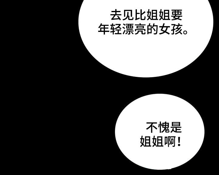第48章：安慰4