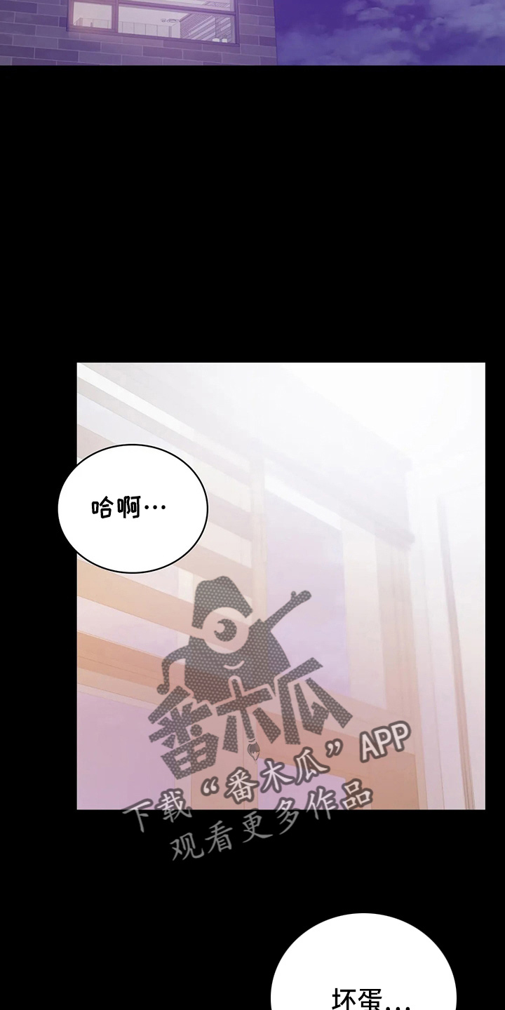 第56章：愤怒3