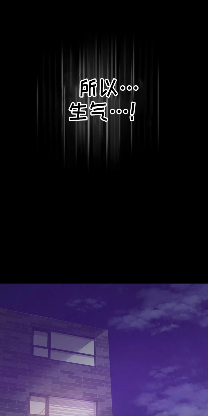第56章：愤怒2