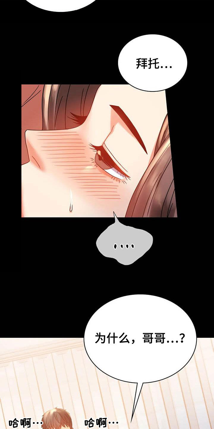 第46章：恨意1