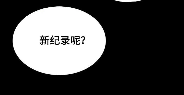 第44章：不想回家1