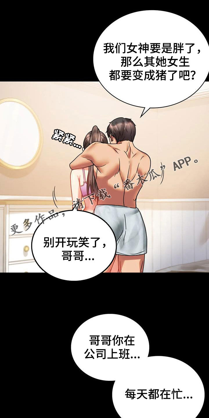 第51章：游泳0