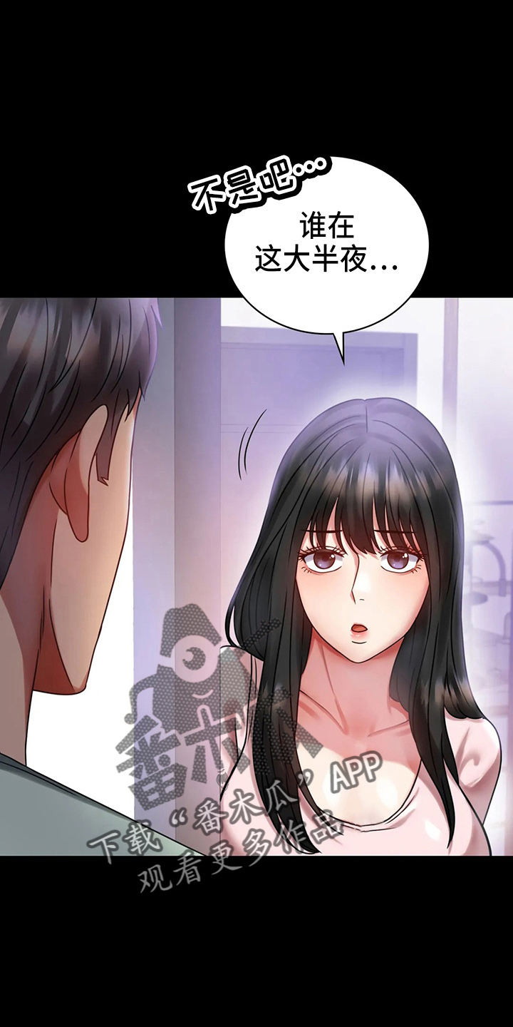 第58章：离婚2
