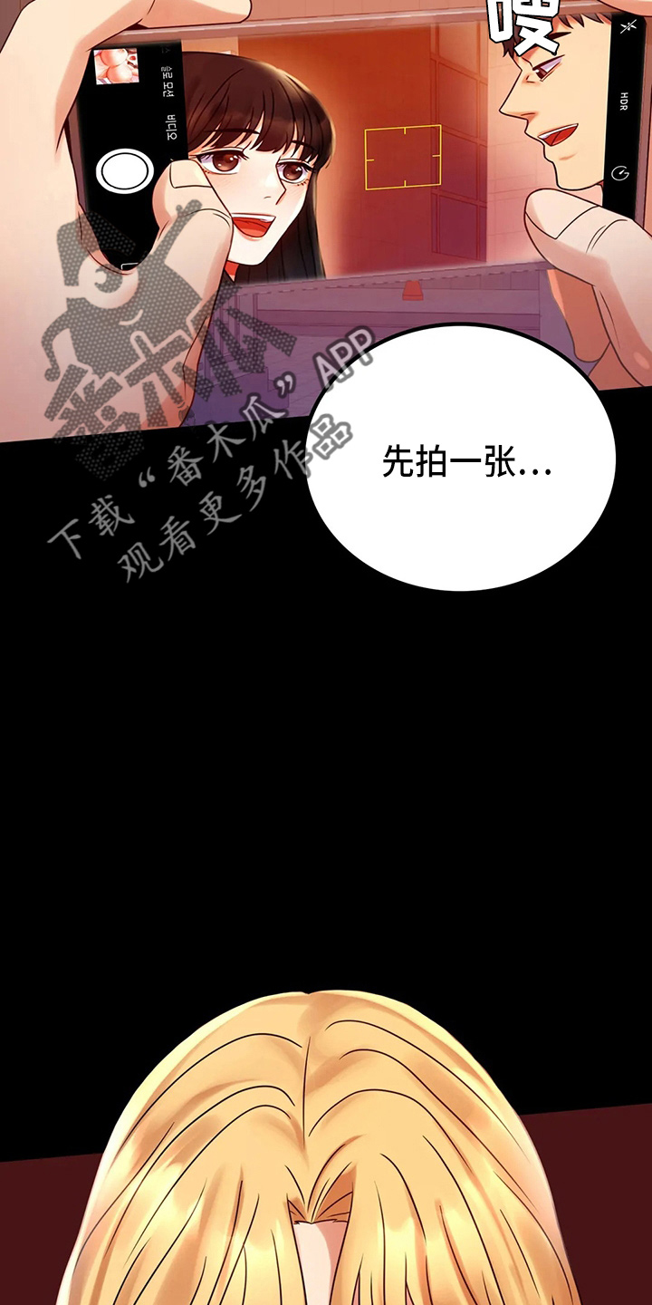 第54章：搭讪2