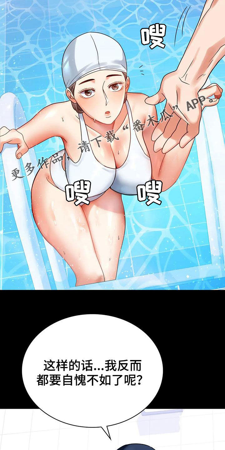 第52章：沦陷1