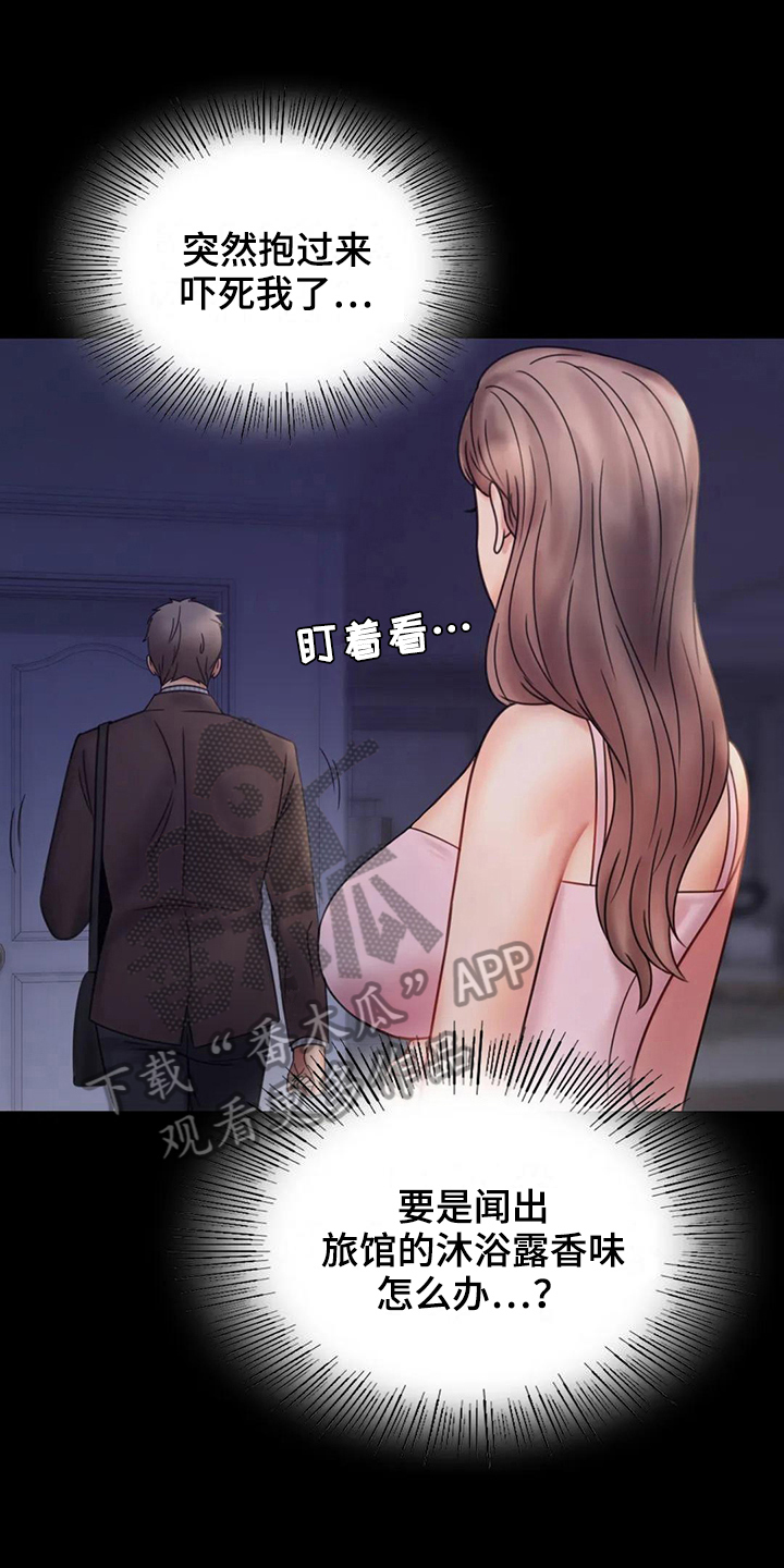 第19章：疑点0