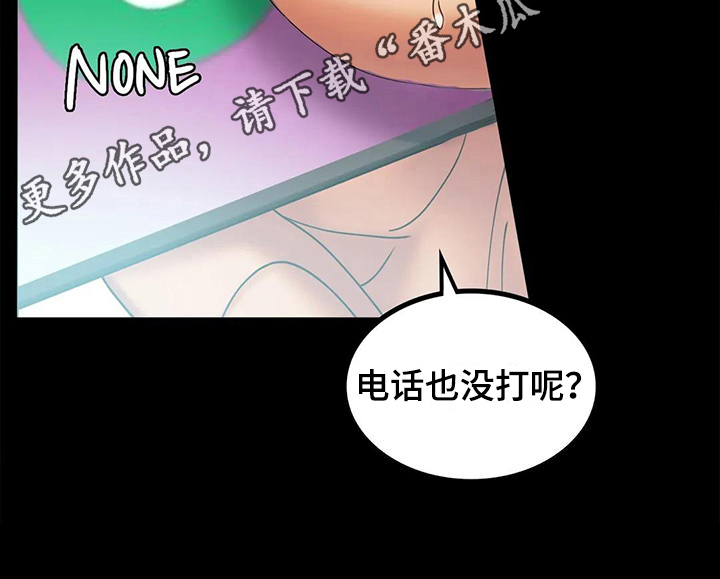 第28章：不联系2
