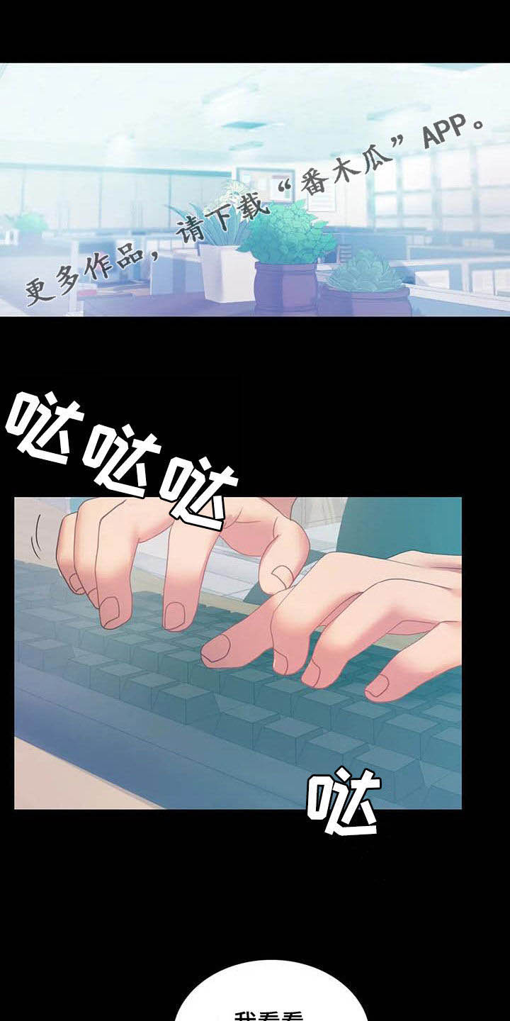 第36章：出发0