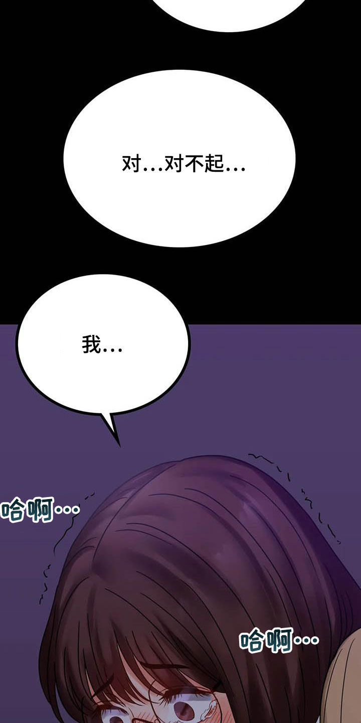 第47章：电梯故障0