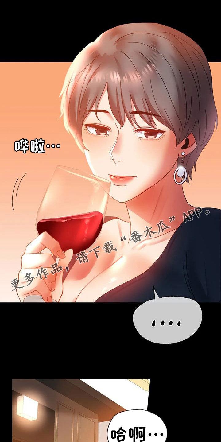 第38章：异响0