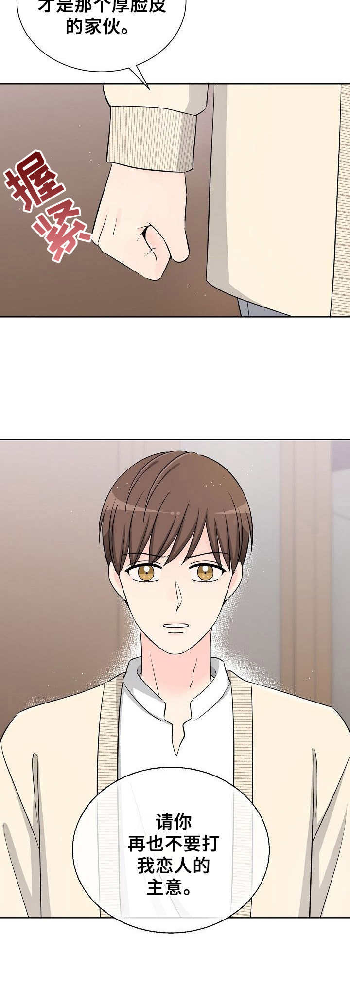 第37章：解释3