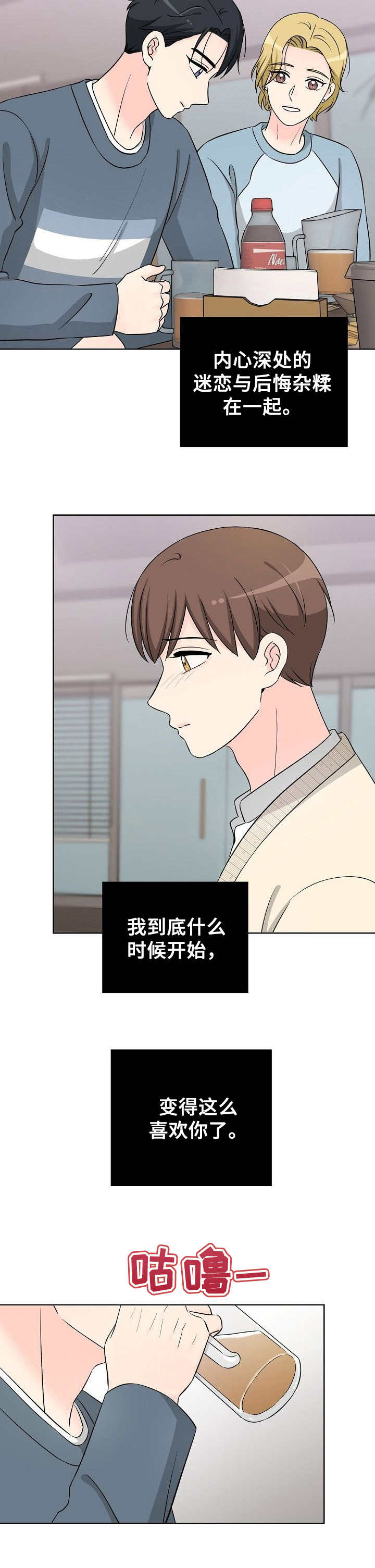 第35章：谈心4