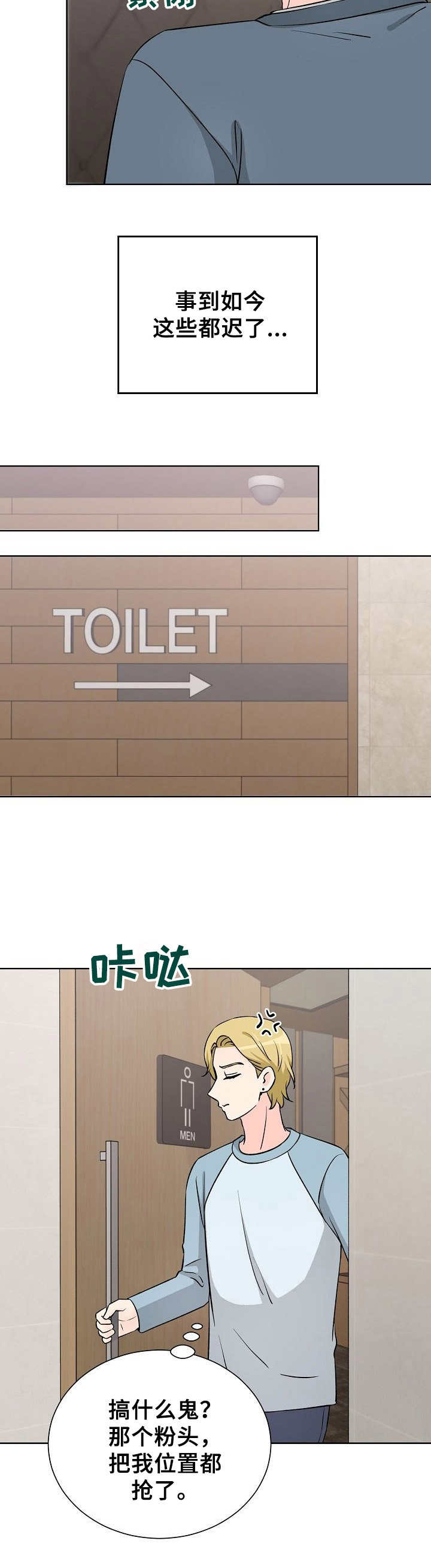 第36章：对峙4
