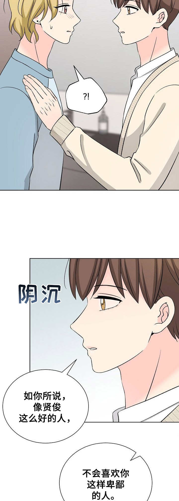 第37章：解释1