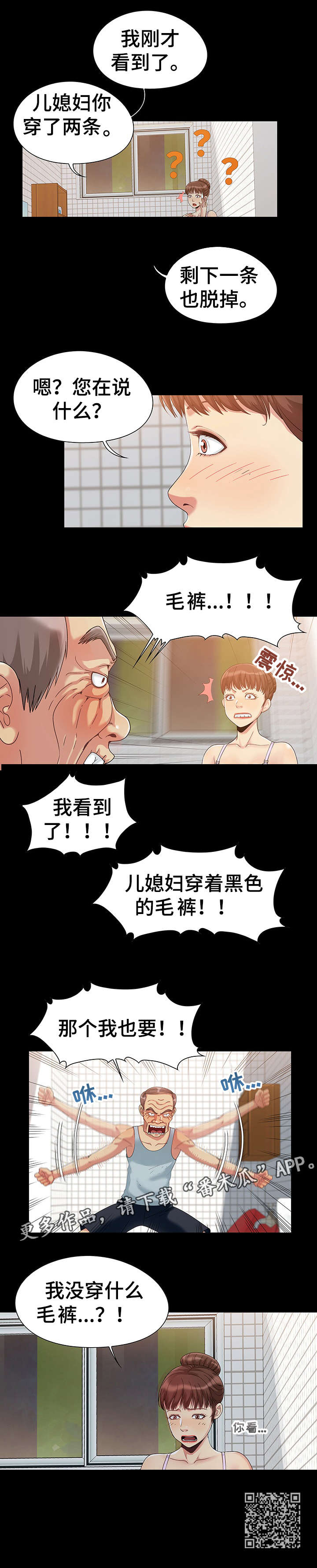 第4章：痴呆3