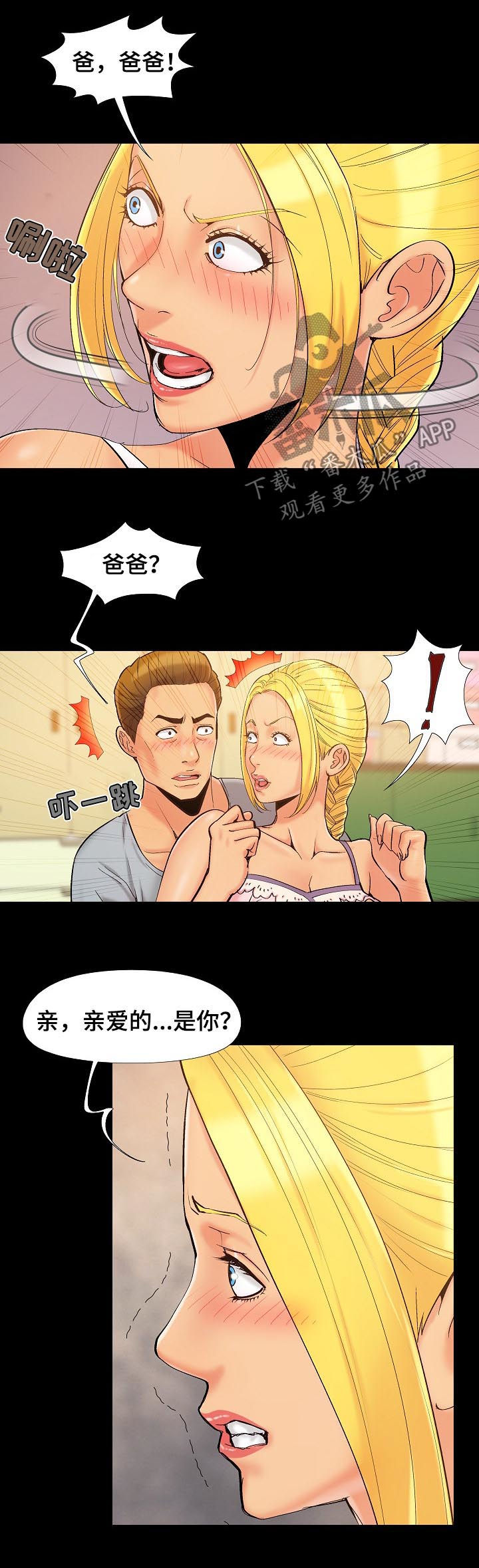 第64章：有点辣2