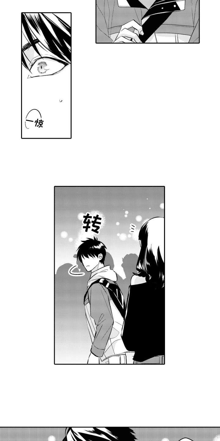 第25章：抽泣2