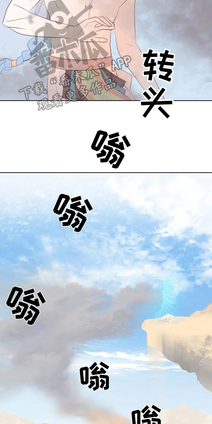 第6章：失误1