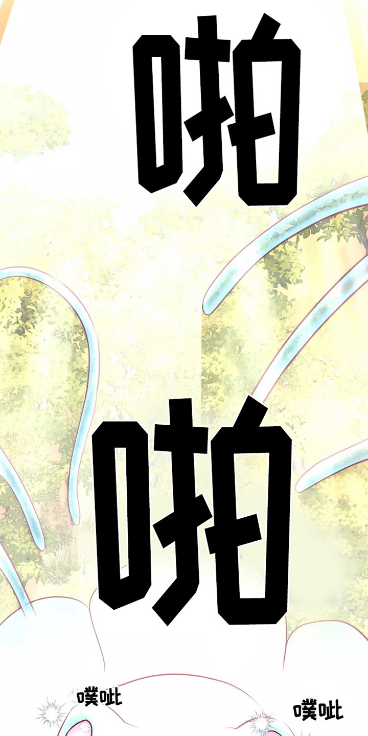 第51章：毒素2