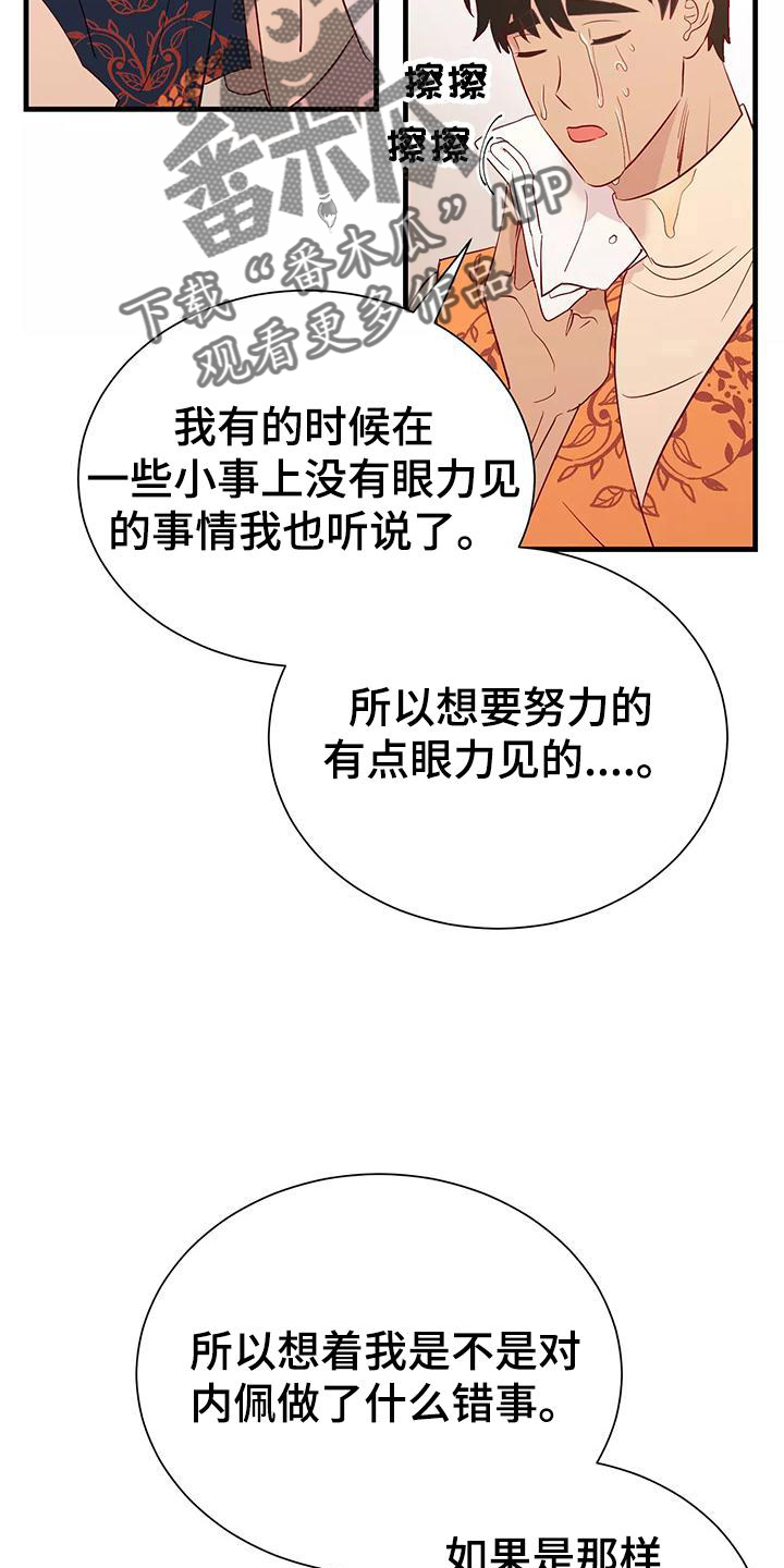 第80章：依赖2