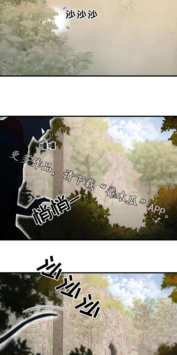 第92章：下次见3
