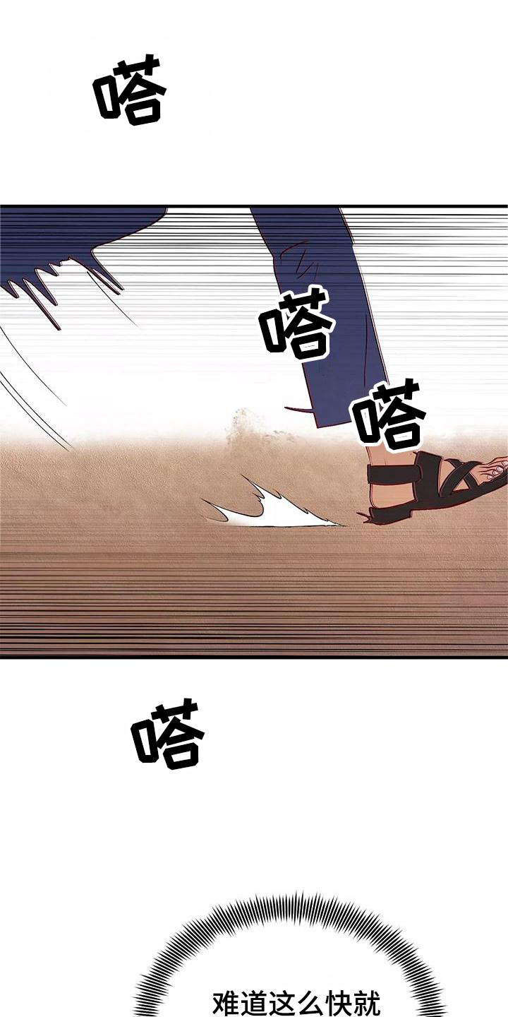 第80章：依赖0