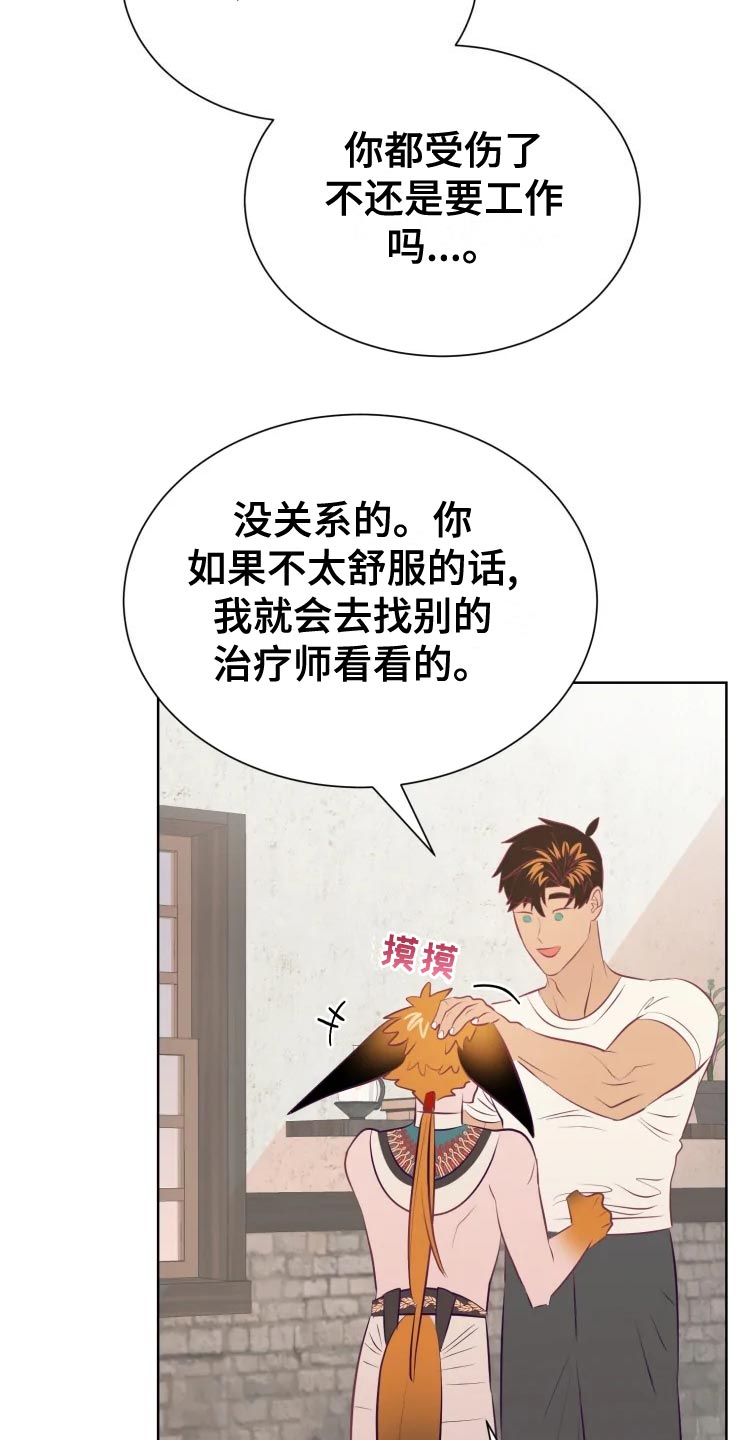 第36章：王国庆典0