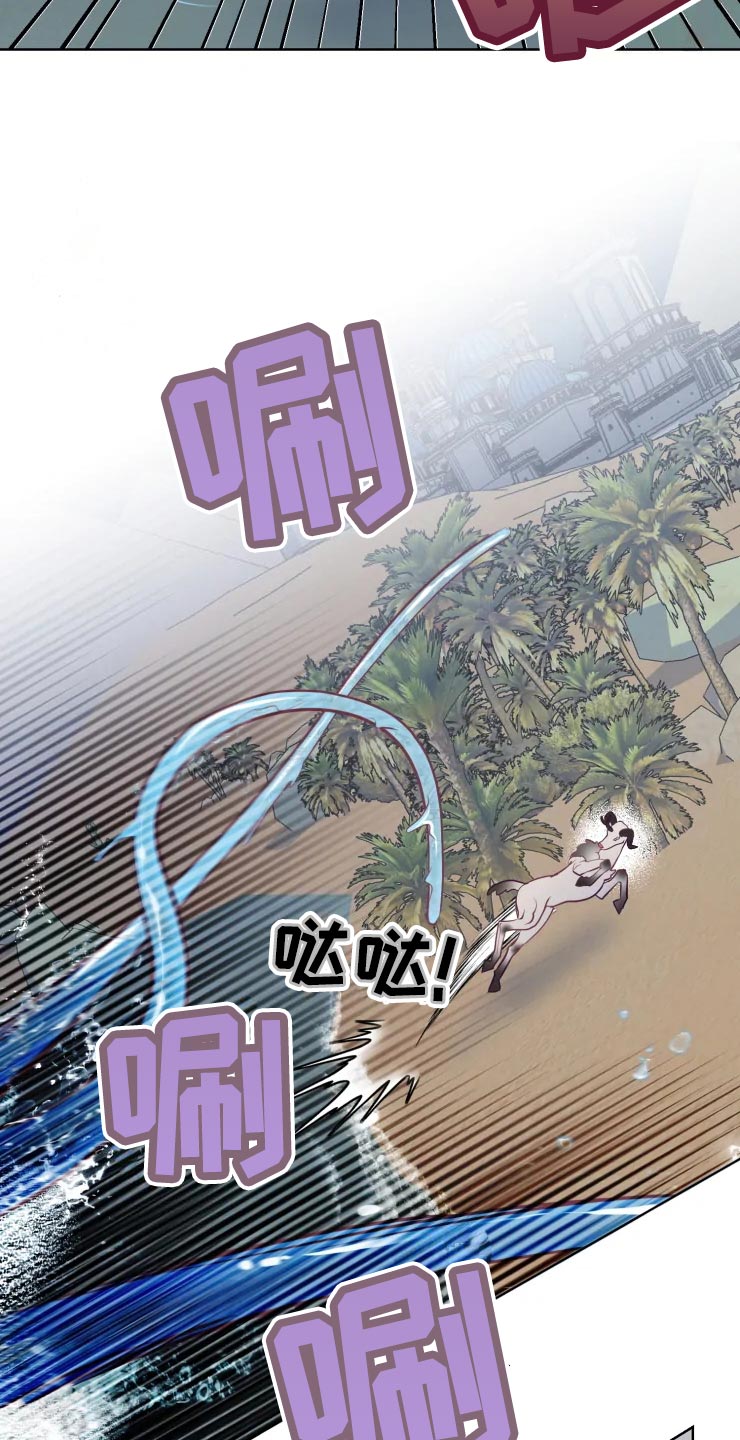 第37章：未知生物4