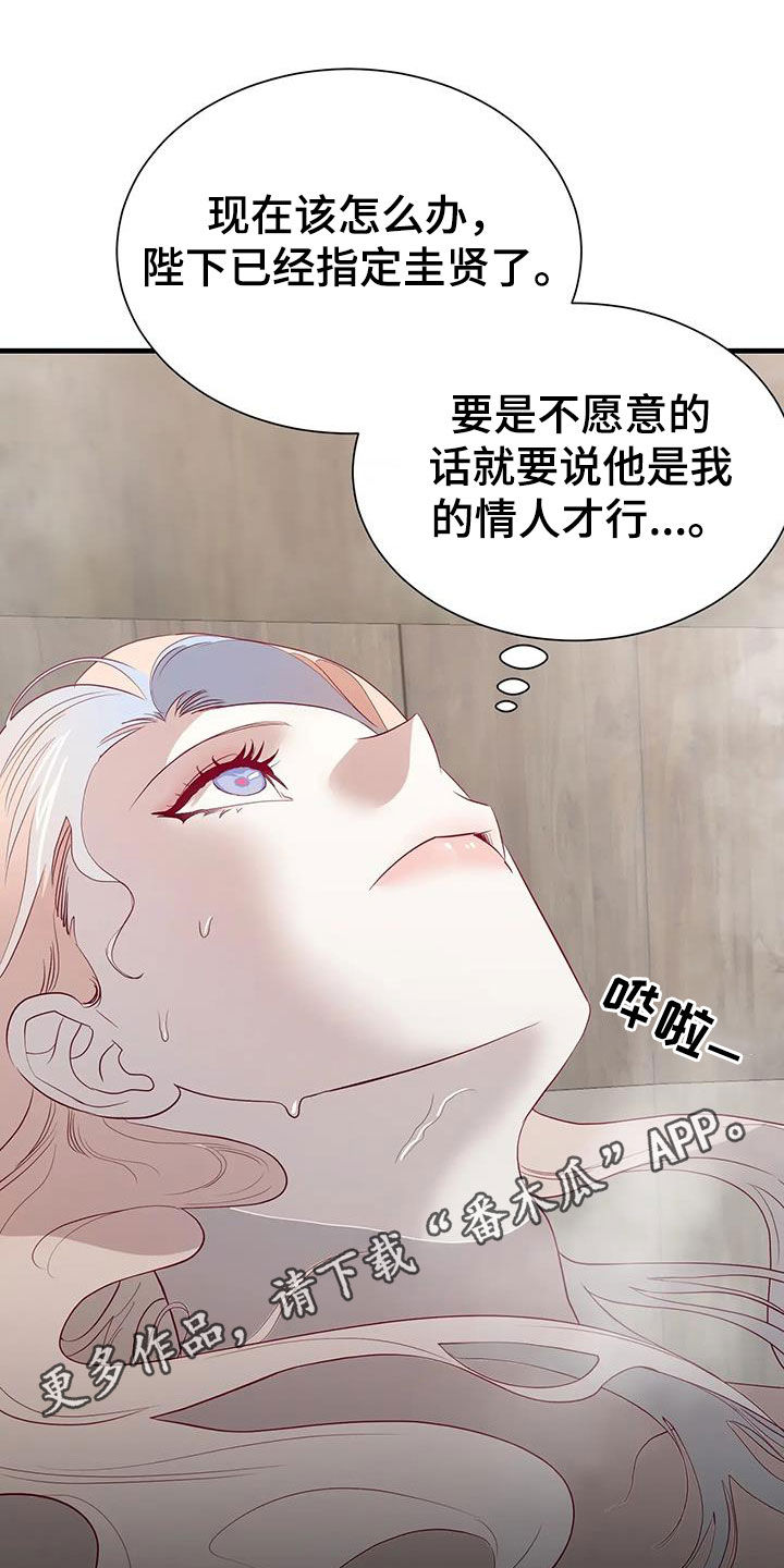 第131章：能拜托你吗0