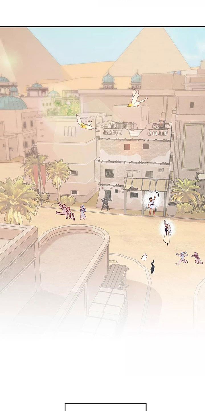 第86章：潜入1