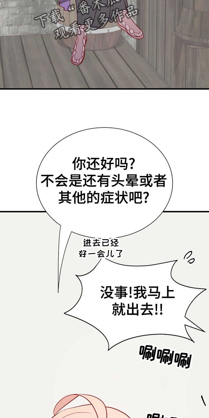 第58章：平常心3