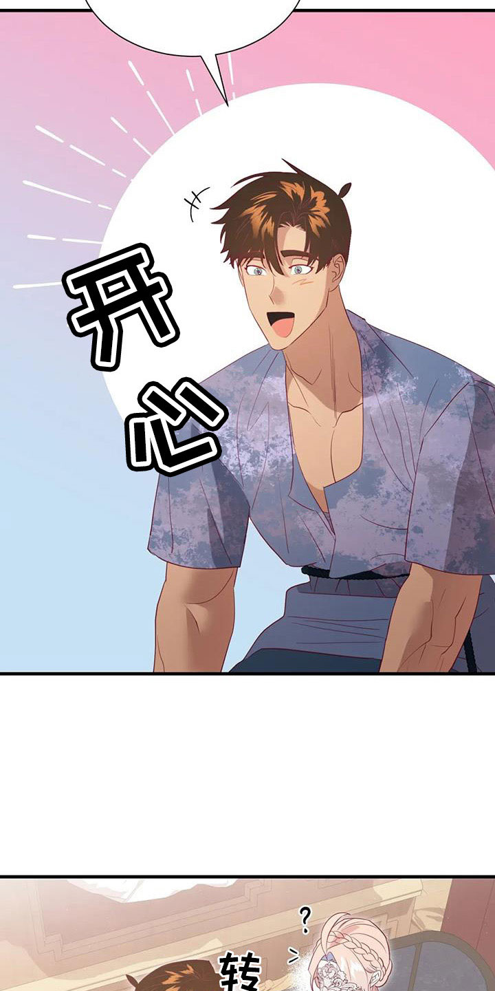 第112章：交往的人1