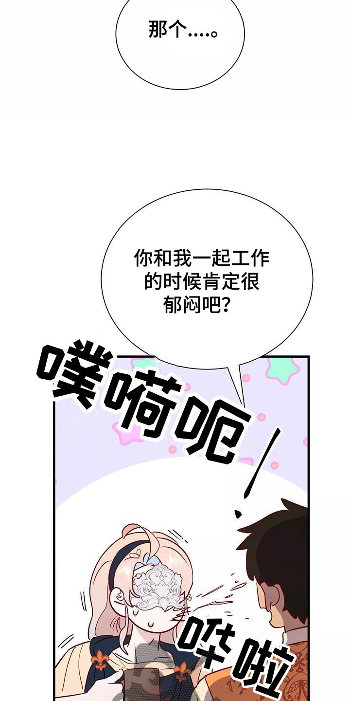 第80章：依赖0