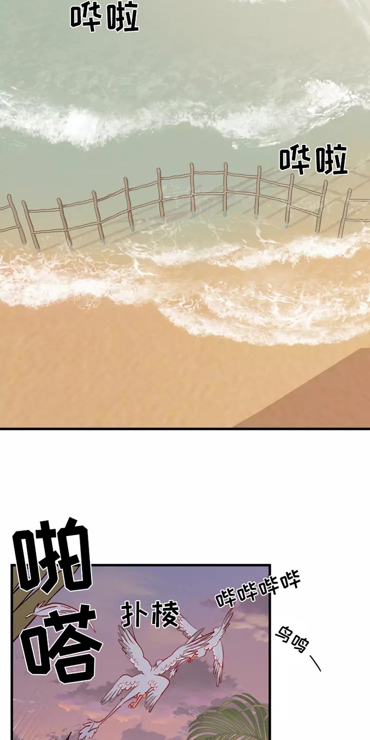 第46章：求救3