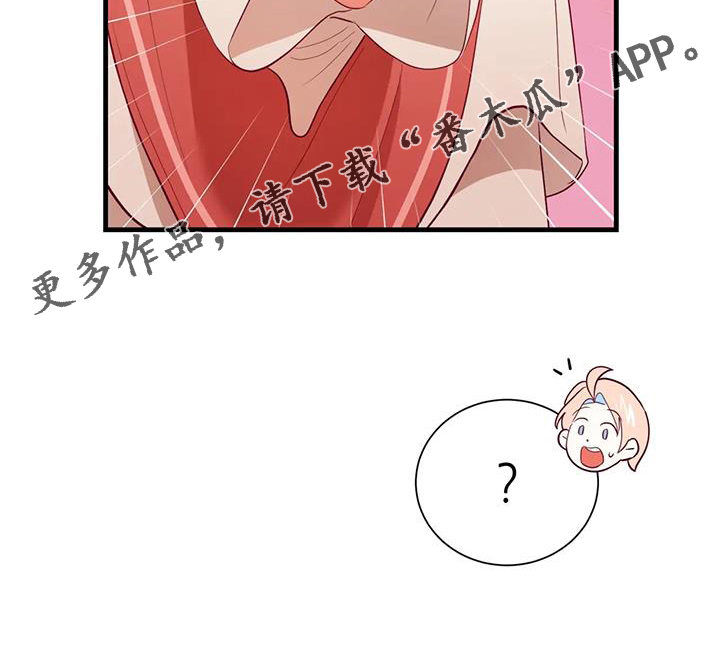 第122章：秘密2