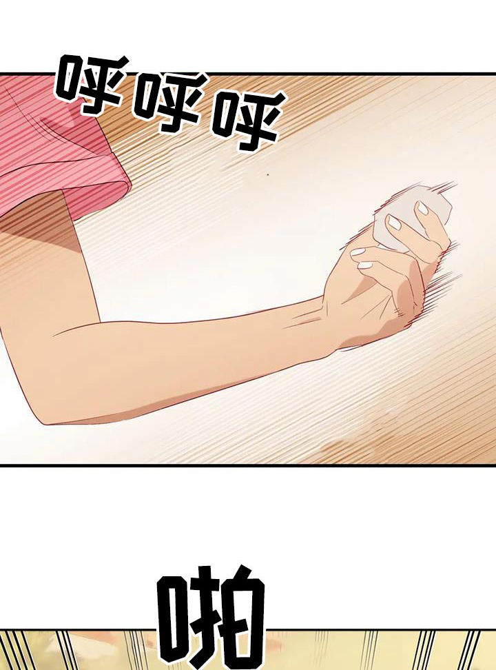 第102章：怎么是你0