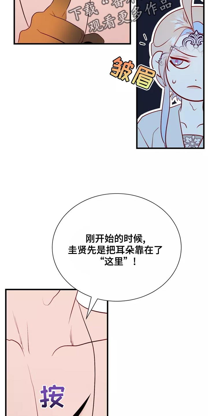 第66章：卑鄙的小子1