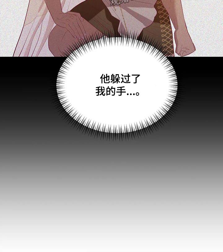 第138章：都结束了4