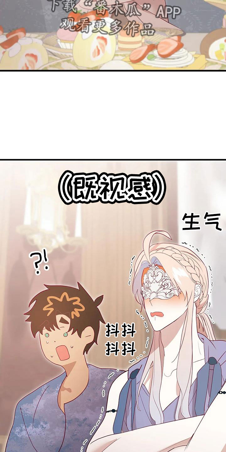 第111章：既视感3