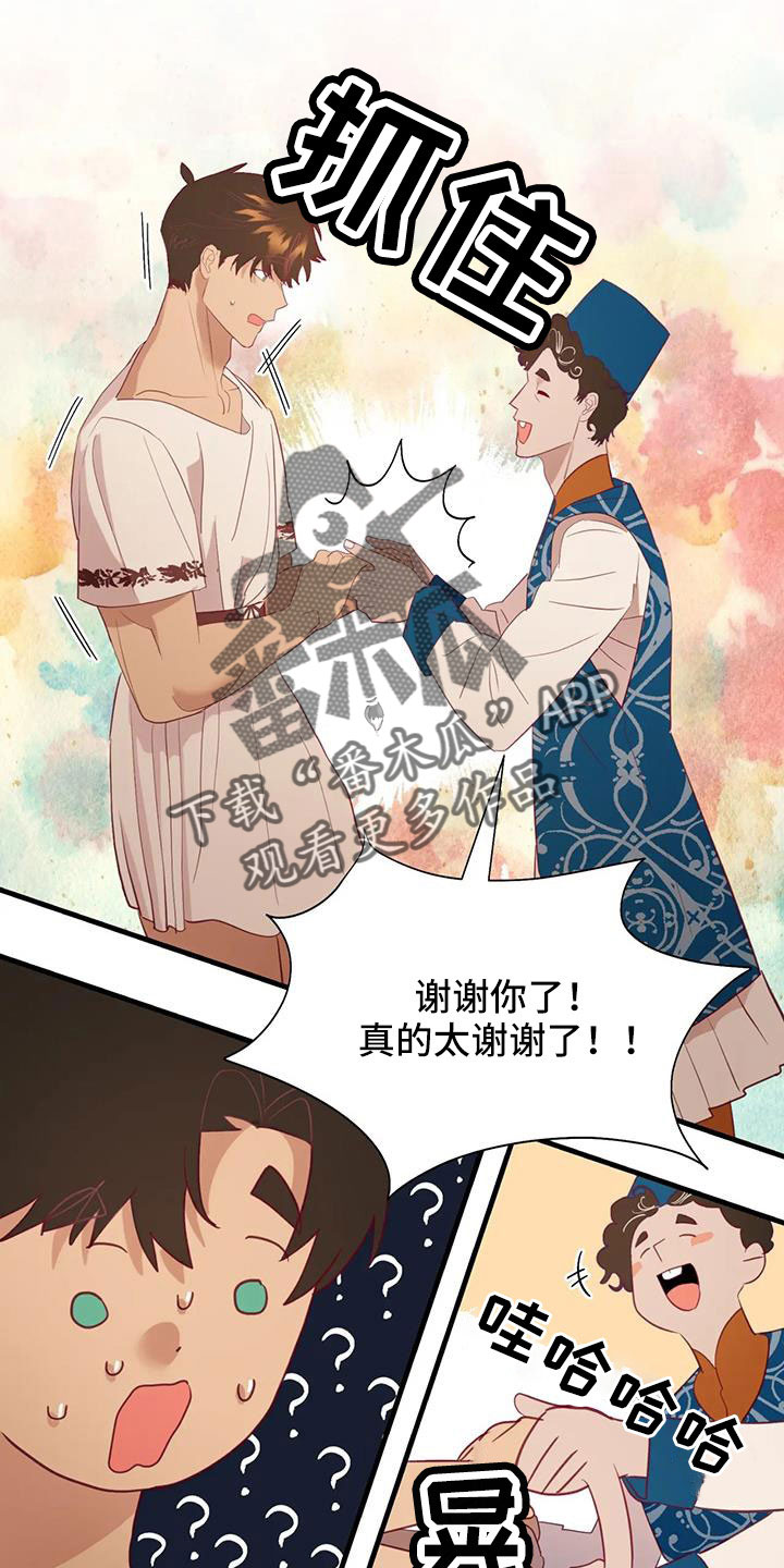 第113章：到底是谁0