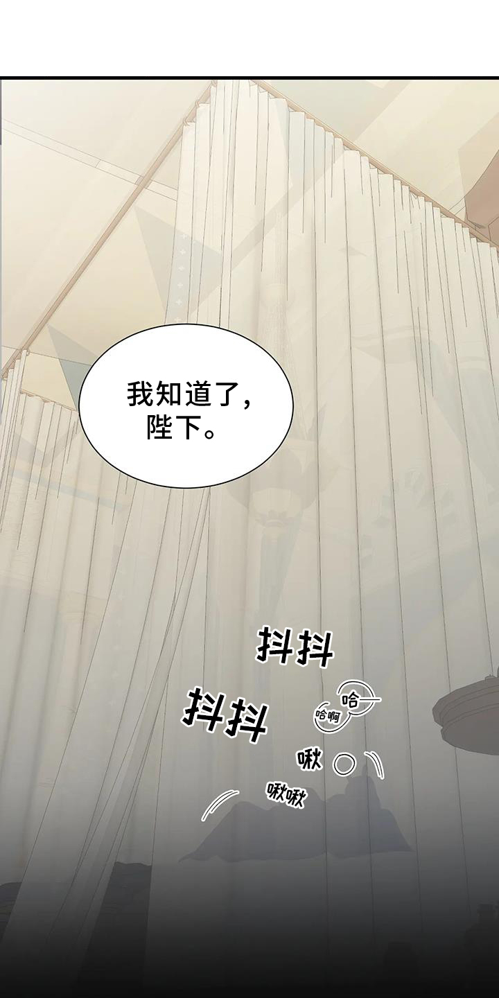 第120章：征询0