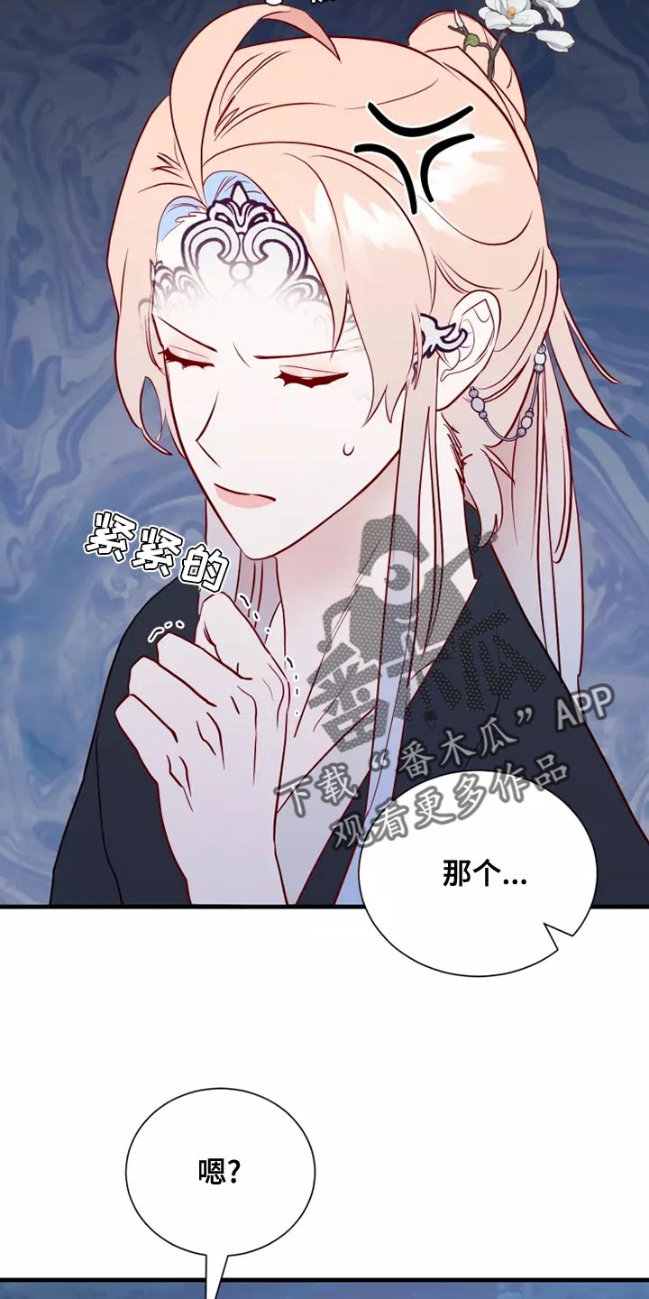 第66章：卑鄙的小子2
