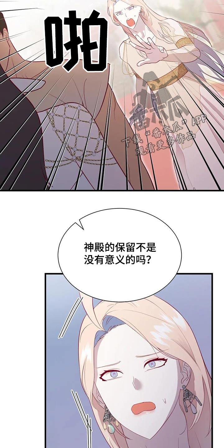 第138章：都结束了3