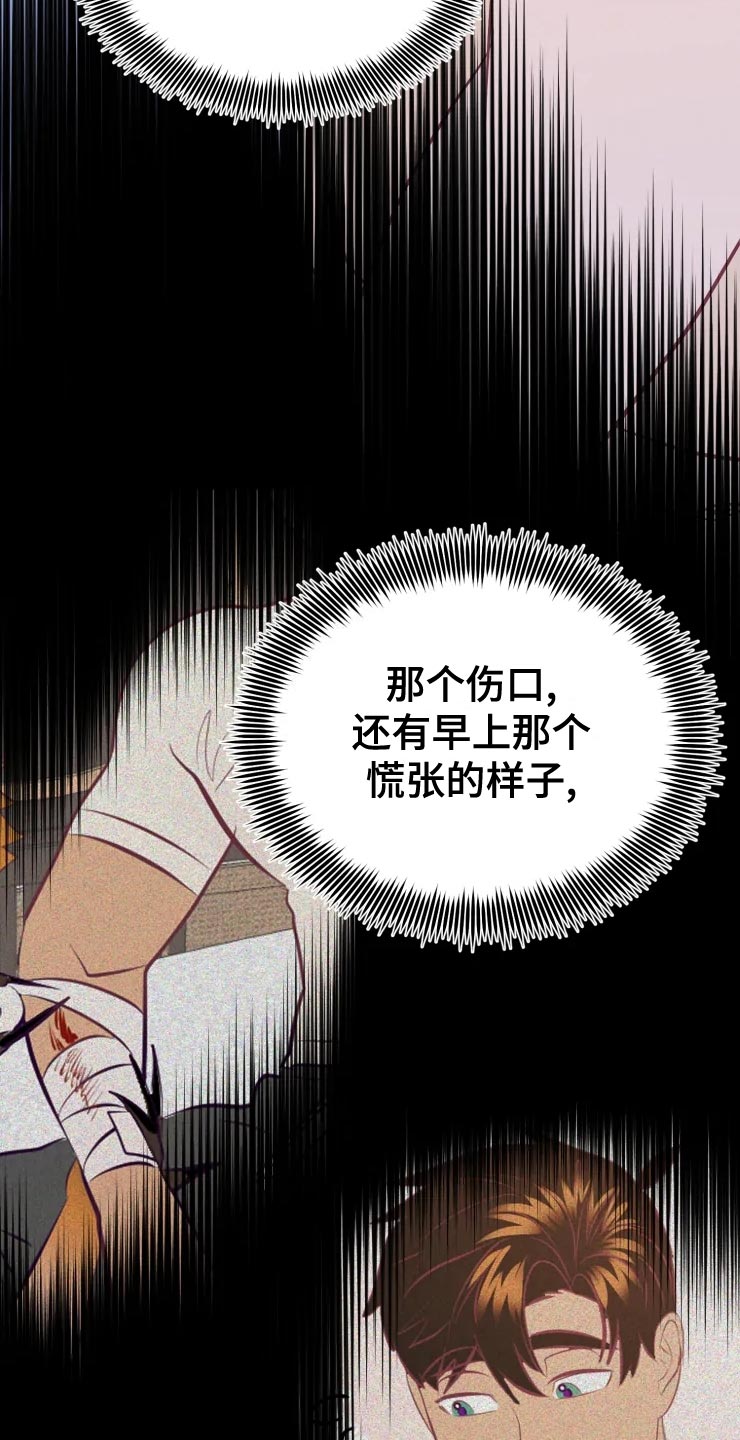 第36章：王国庆典4