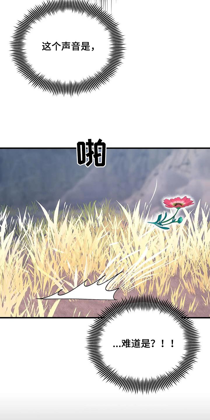 第95章：有声音4