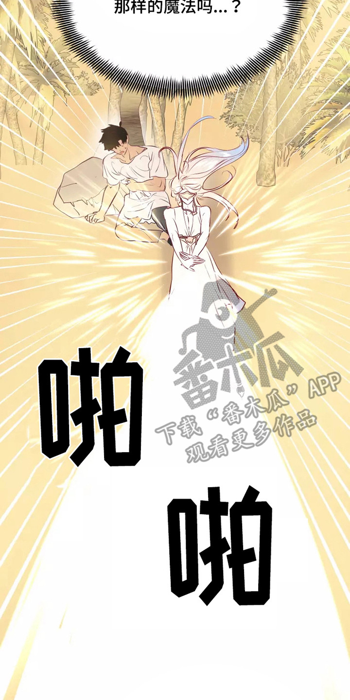 第51章：毒素1