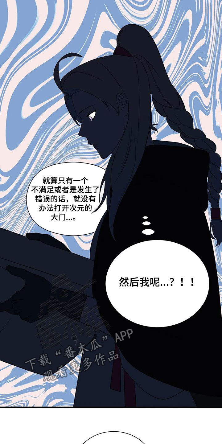 第91章：苦恼1