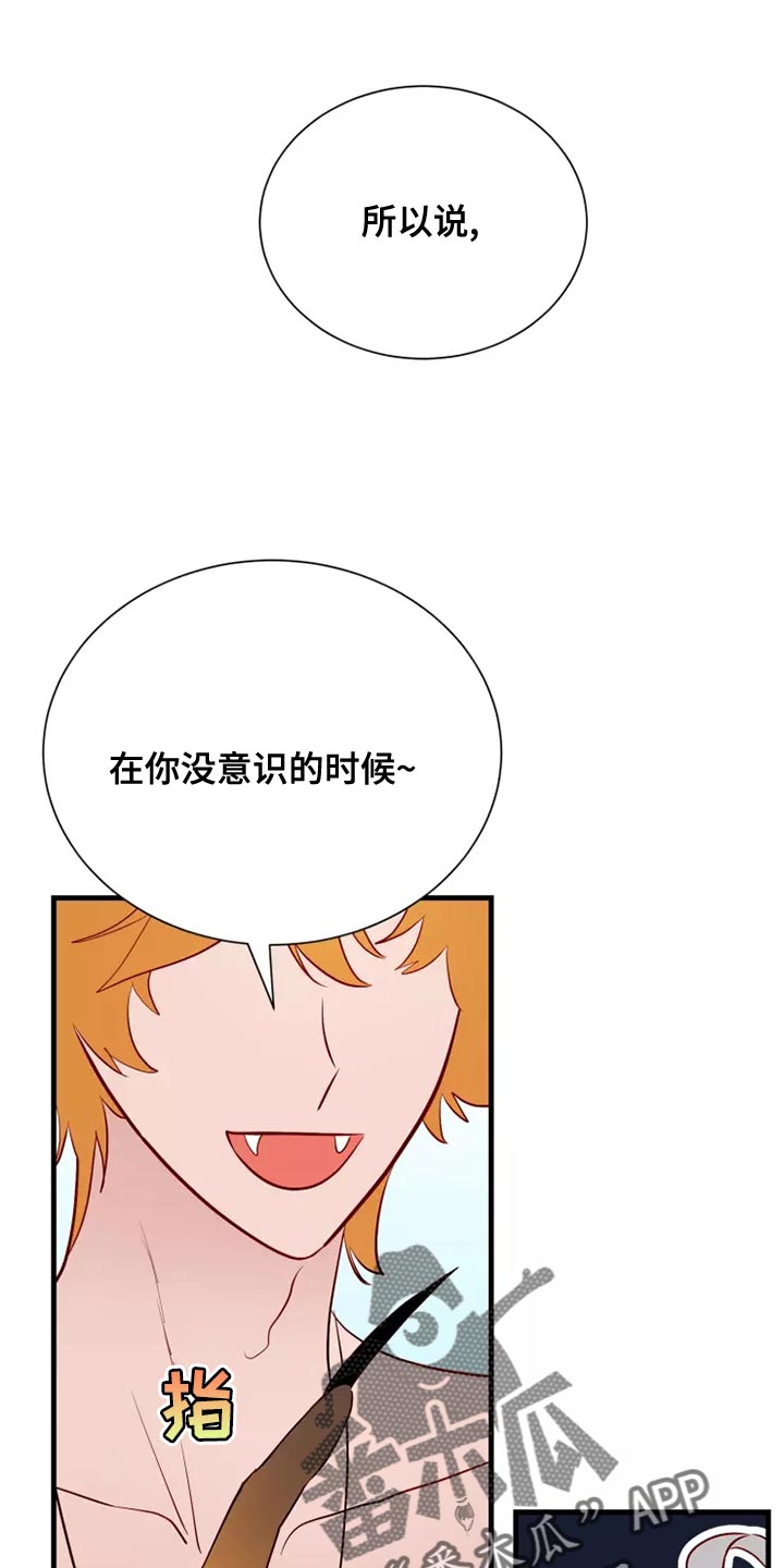 第66章：卑鄙的小子0