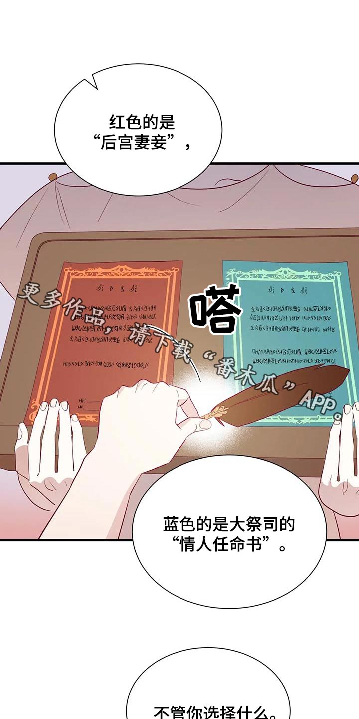第138章：都结束了0